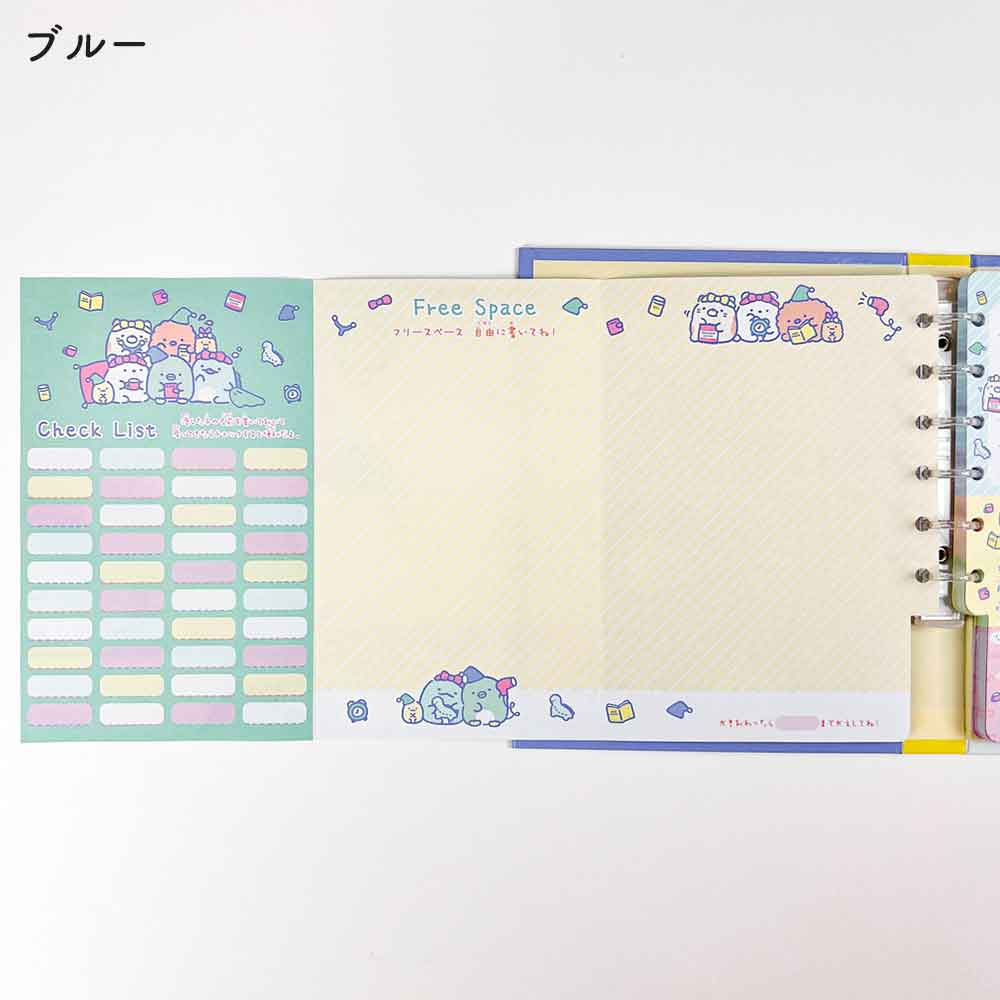 すみっコぐらし プロフィール帳 サンエックス 文具 文房具 ステーショナリー サイン帳 かわいい 可愛い 卒業 平成 おしゃれ