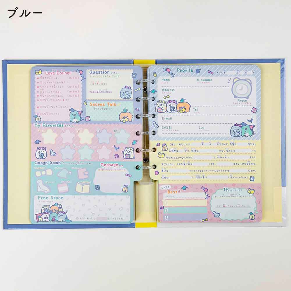 すみっコぐらし プロフィール帳 サンエックス 文具 文房具 ステーショナリー サイン帳 かわいい 可愛い 卒業 平成 おしゃれ