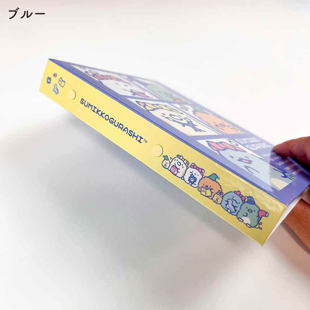 すみっコぐらし プロフィール帳 サンエックス 文具 文房具 ステーショナリー サイン帳 かわいい 可愛い 卒業 平成 おしゃれ