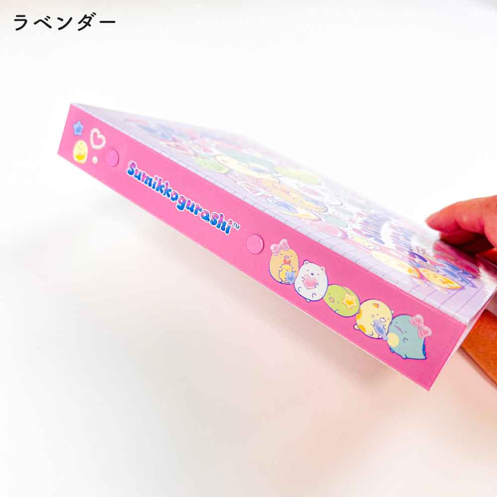 すみっコぐらし プロフィール帳 サンエックス 文具 文房具 ステーショナリー サイン帳 かわいい 可愛い 卒業 平成 おしゃれ