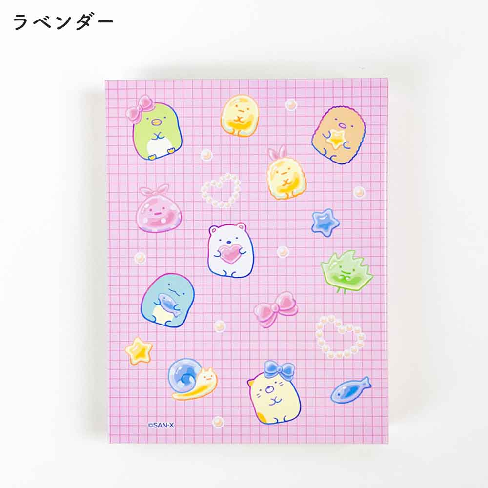 すみっコぐらし プロフィール帳 サンエックス 文具 文房具 ステーショナリー サイン帳 かわいい 可愛い 卒業 平成 おしゃれ