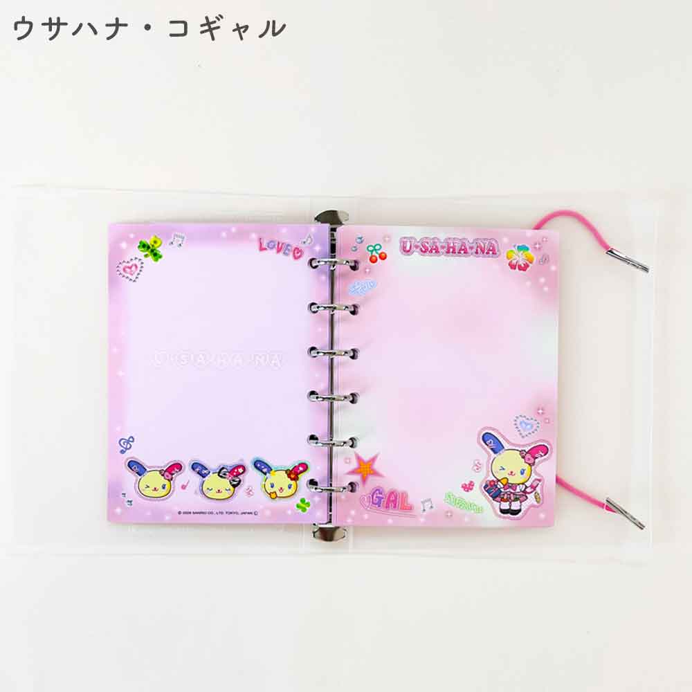 【正規品 定価】SUKIPETAシールバインダー スキペタシールバインダー モンチッチ もんちっち mojojojo ウサハナ ギャル エンジェルブルー
