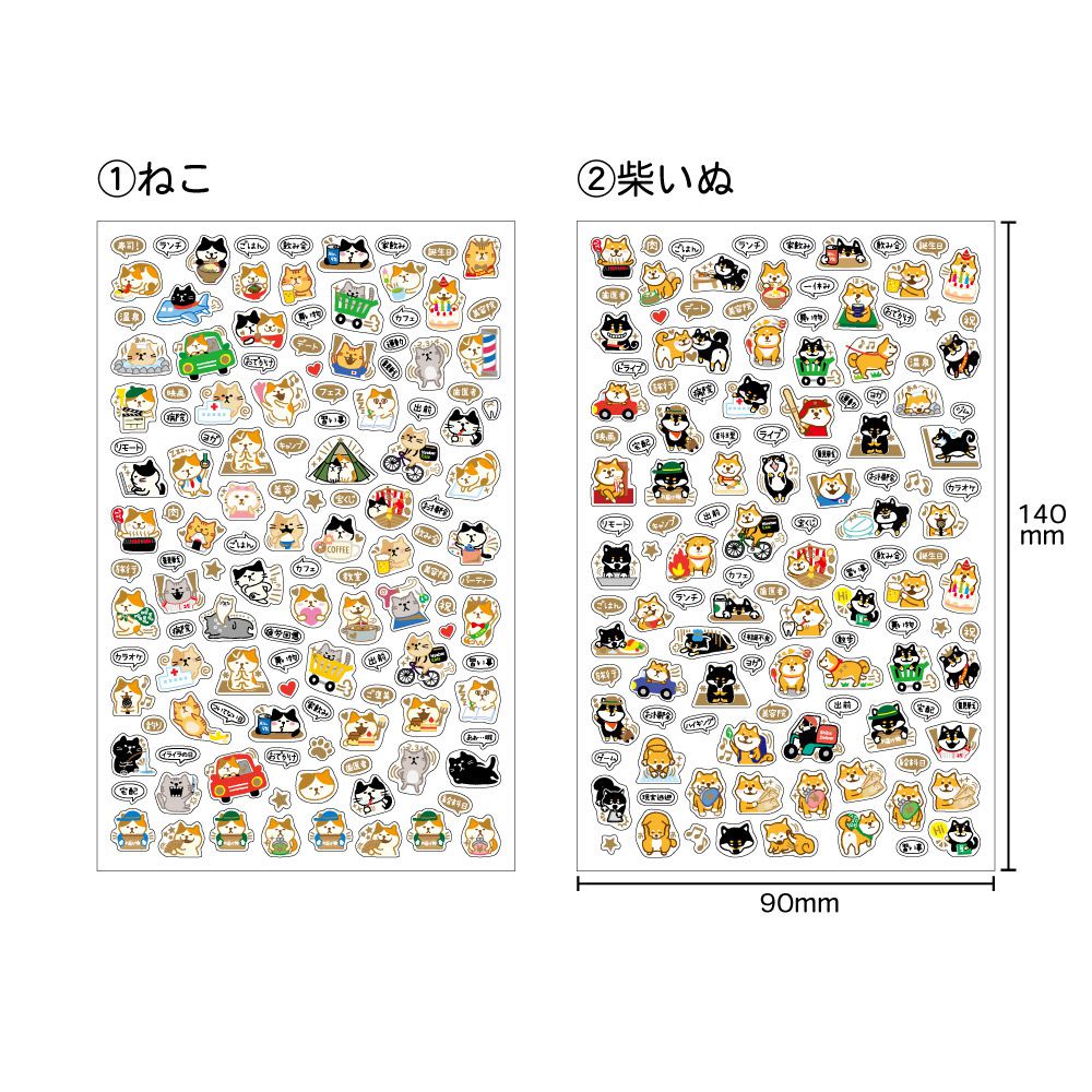 公式】 金箔 スケジュールシール – パインブック公式・オンラインストア