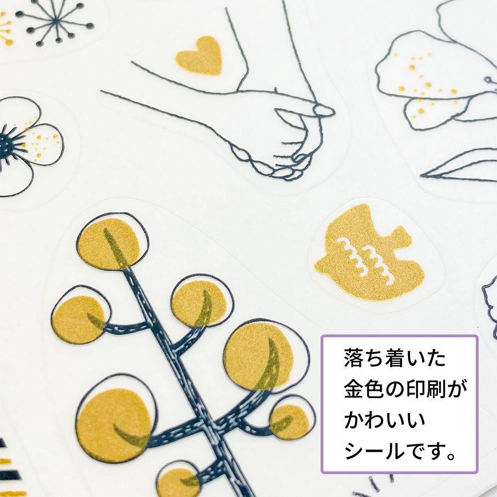 【公式】 クリアーシール・金色線画