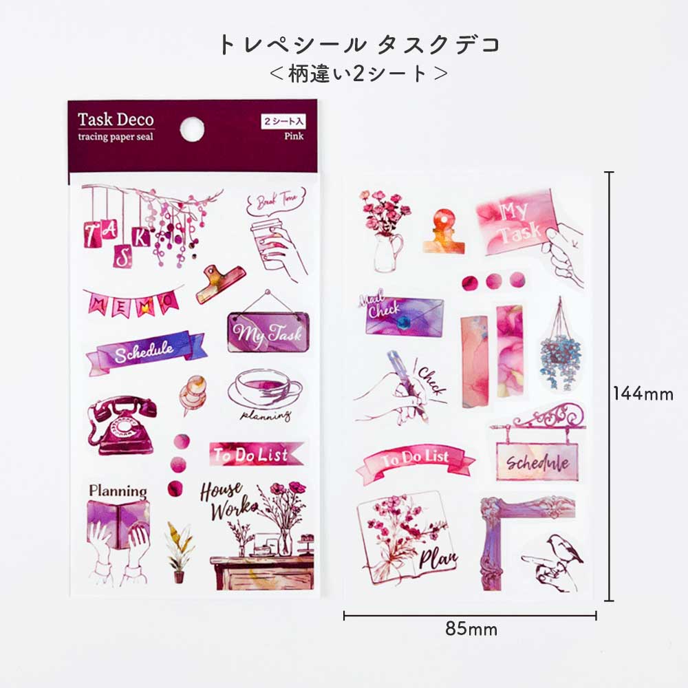【公式アンバサダー企画セット割20％OFF】あおさんセレクト いつでも始められるフリー手帳9点セット
