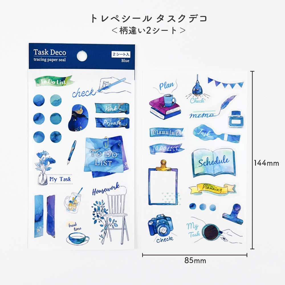 【公式アンバサダー企画セット割20％OFF】saku_saku_xxさんセレクト いつでも始められるフリー手帳10点セット