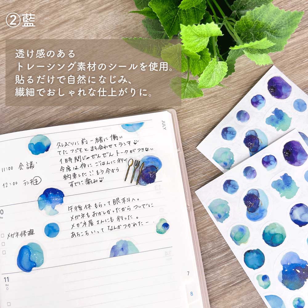 トレペシール・アルコールインク