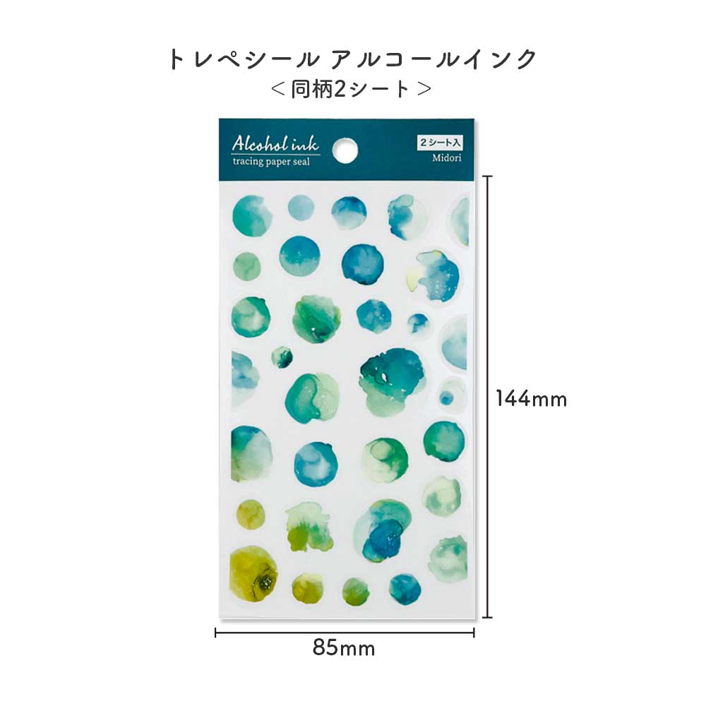 【公式アンバサダー企画セット割20％OFF】saku_saku_xxさんセレクト いつでも始められるフリー手帳10点セット