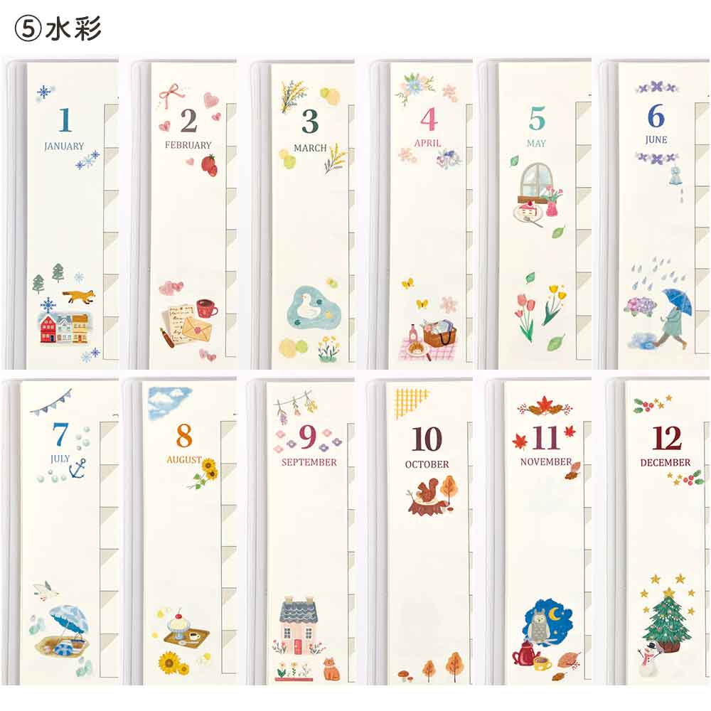 マスキングシール・扉 1年分
