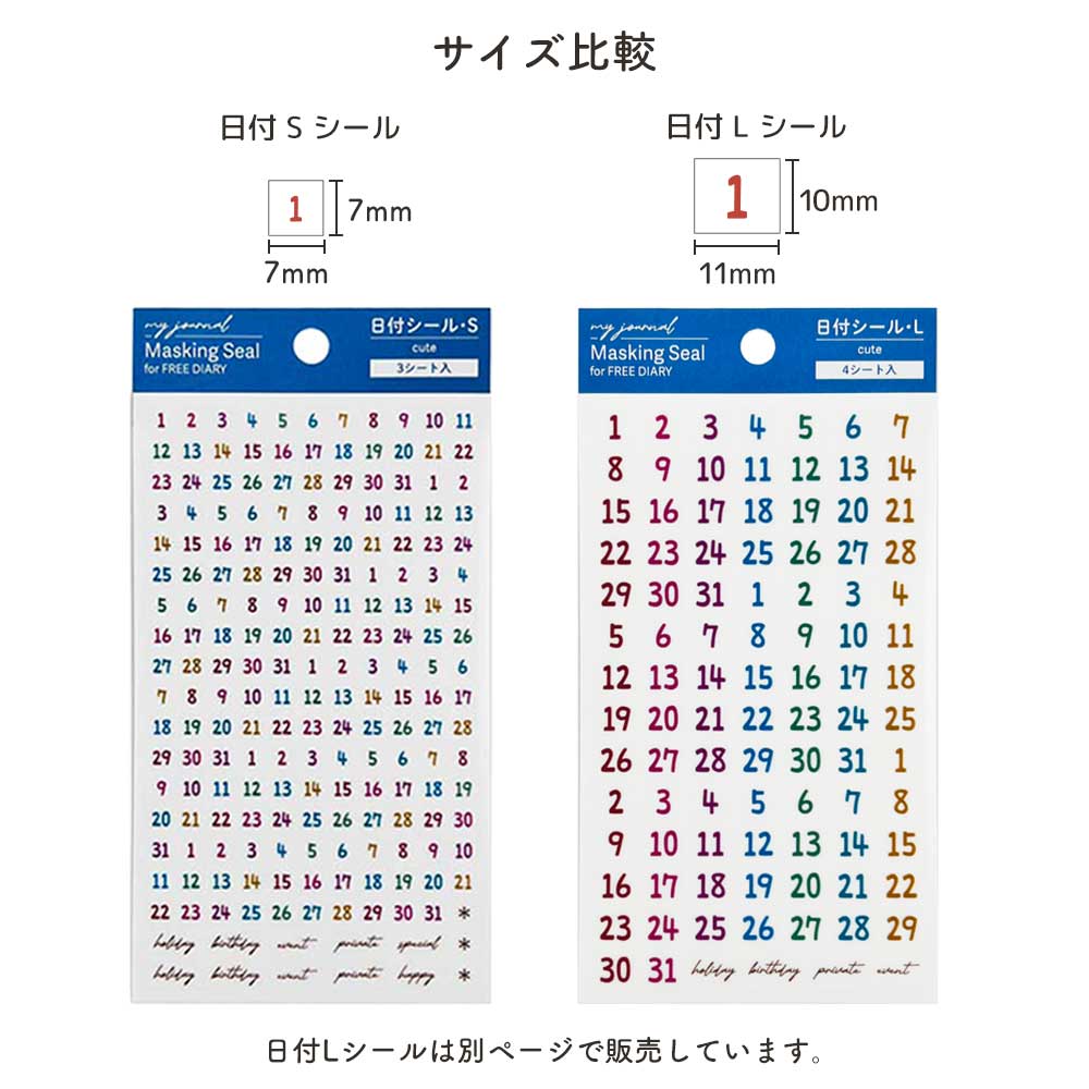 【公式アンバサダー企画セット割20％OFF】kumiさんセレクト いつでも始められるフリー手帳8点セット