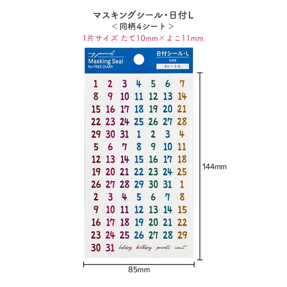 【公式アンバサダー企画セット割20％OFF】うみさんセレクト いつでも始められるフリー手帳7点セット