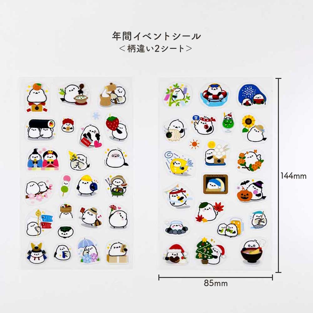 【公式アンバサダー企画セット割20％OFF】saku_saku_xxさんセレクト いつでも始められるフリー手帳10点セット