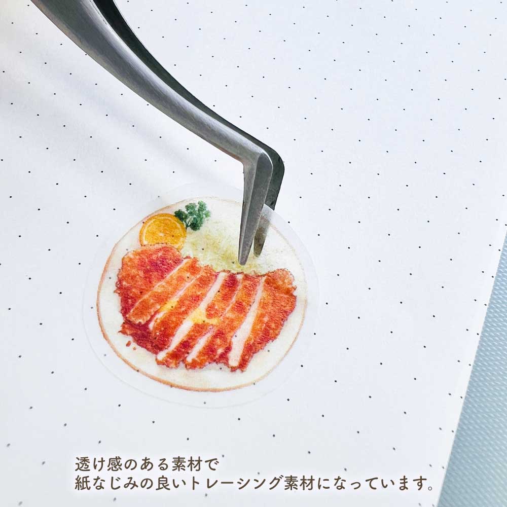 トレペシール・ごちそうデコ