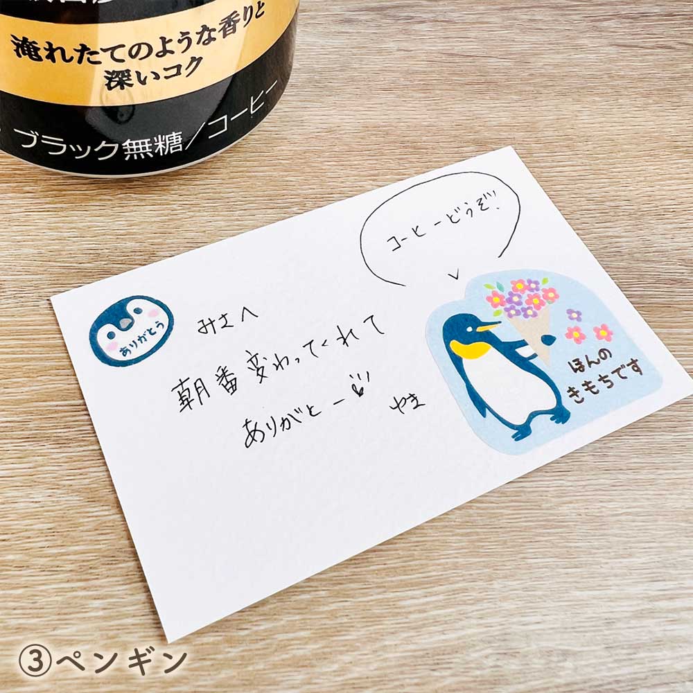 和紙素材 お気持ちシール