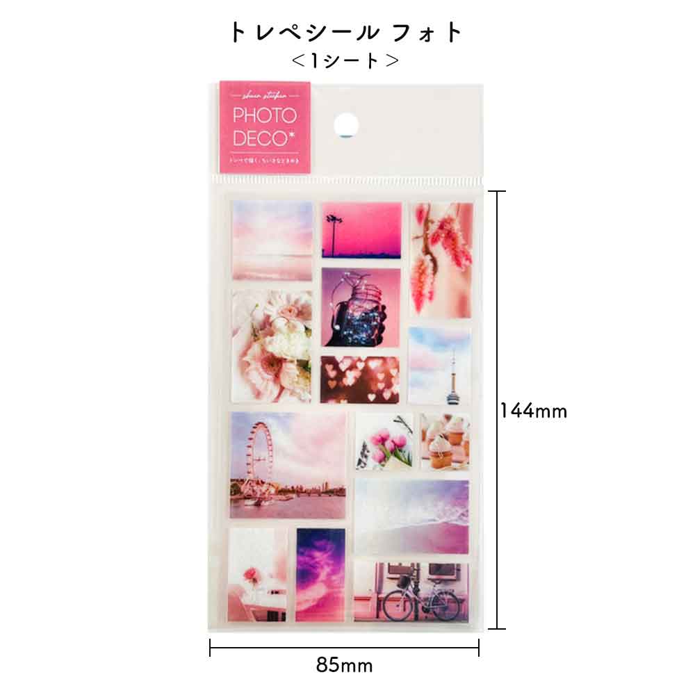 トレペシール・フォト