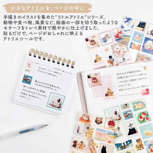 トレペシール・リトルアトリエ