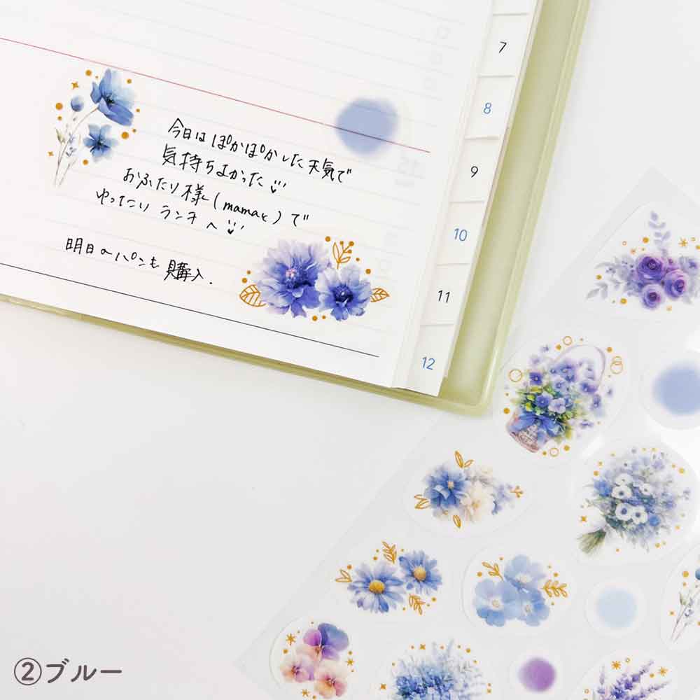 トレペシール・フラワー
