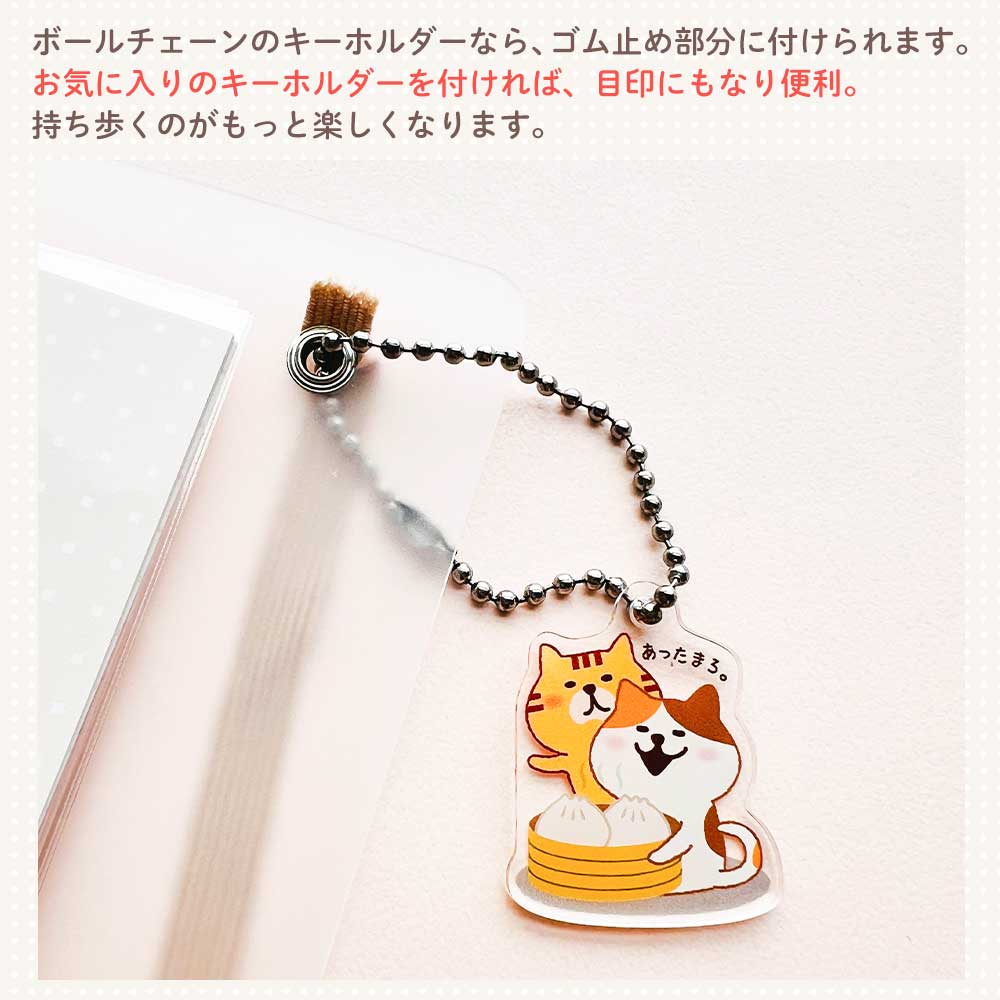 わたしのシール帳 はがせる 台紙 バインダー シール台紙 クリアポケット 透明