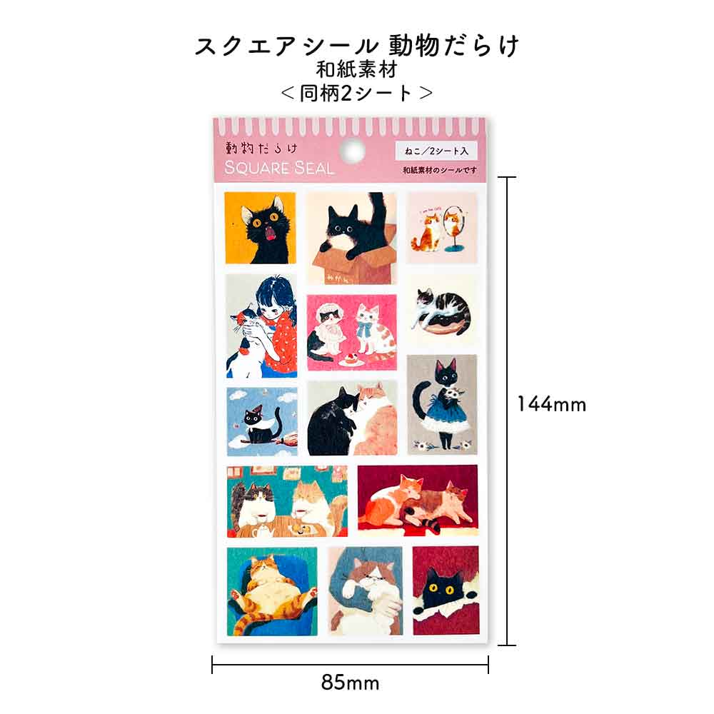 スクエアシール・動物だらけ シール