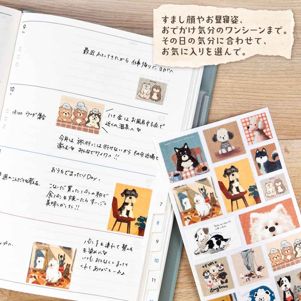 スクエアシール・動物だらけ シール