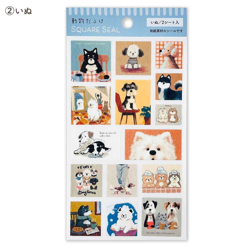 スクエアシール・動物だらけ シール