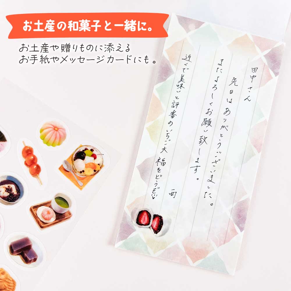 たべもの トレペシール