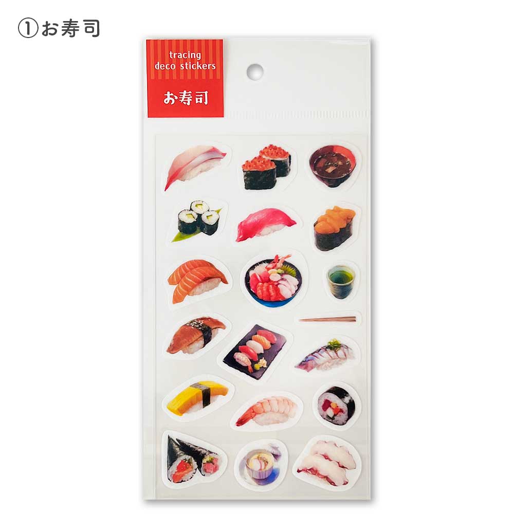 たべもの トレペシール