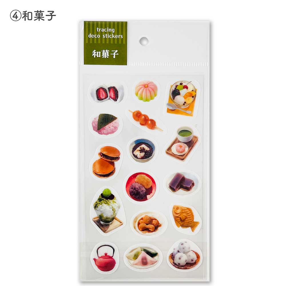 たべもの トレペシール
