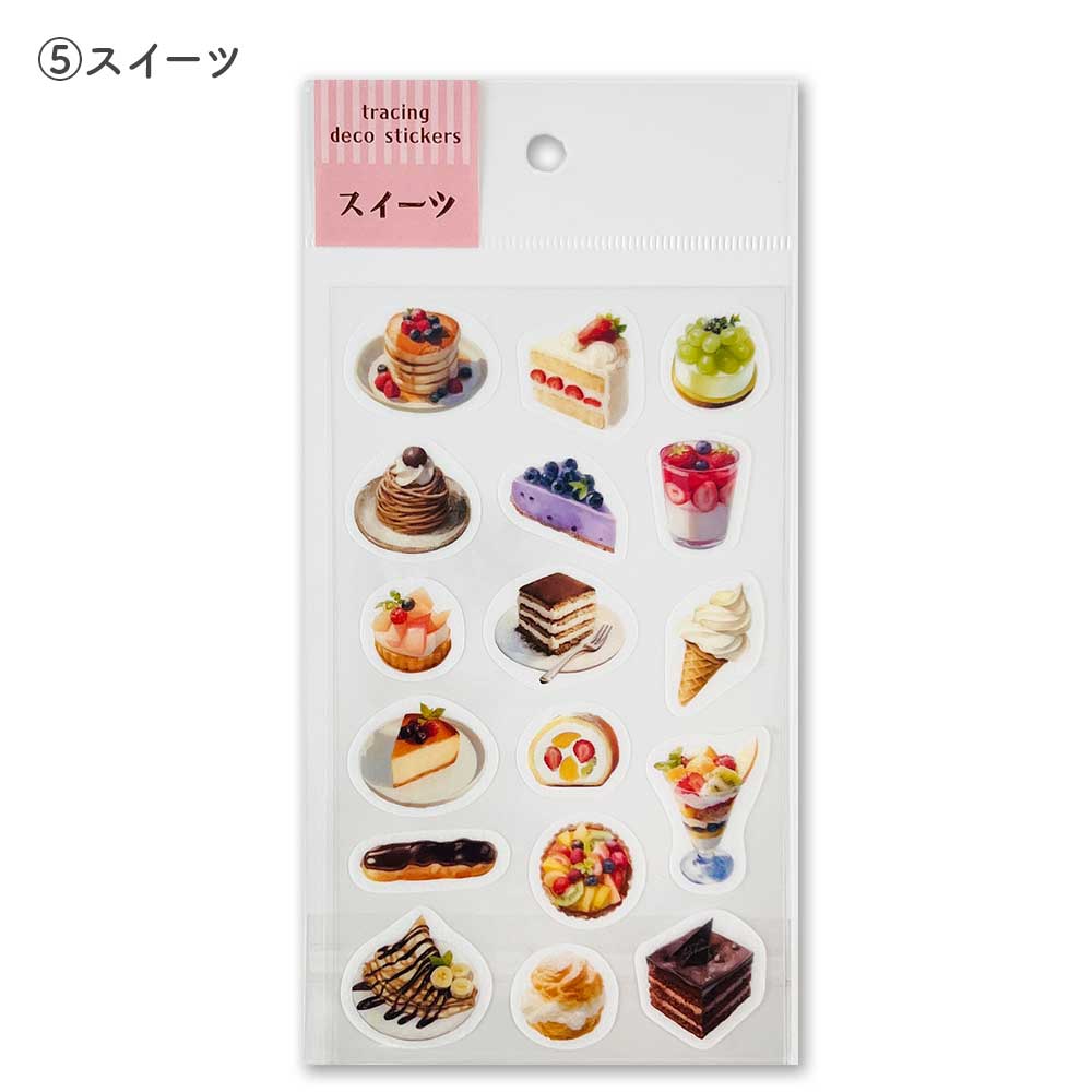 たべもの トレペシール