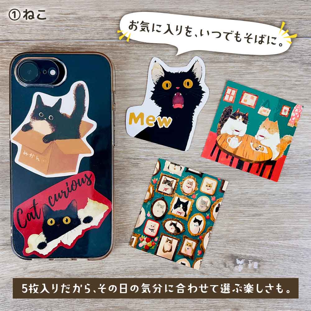 ステッカーセット・動物だらけ