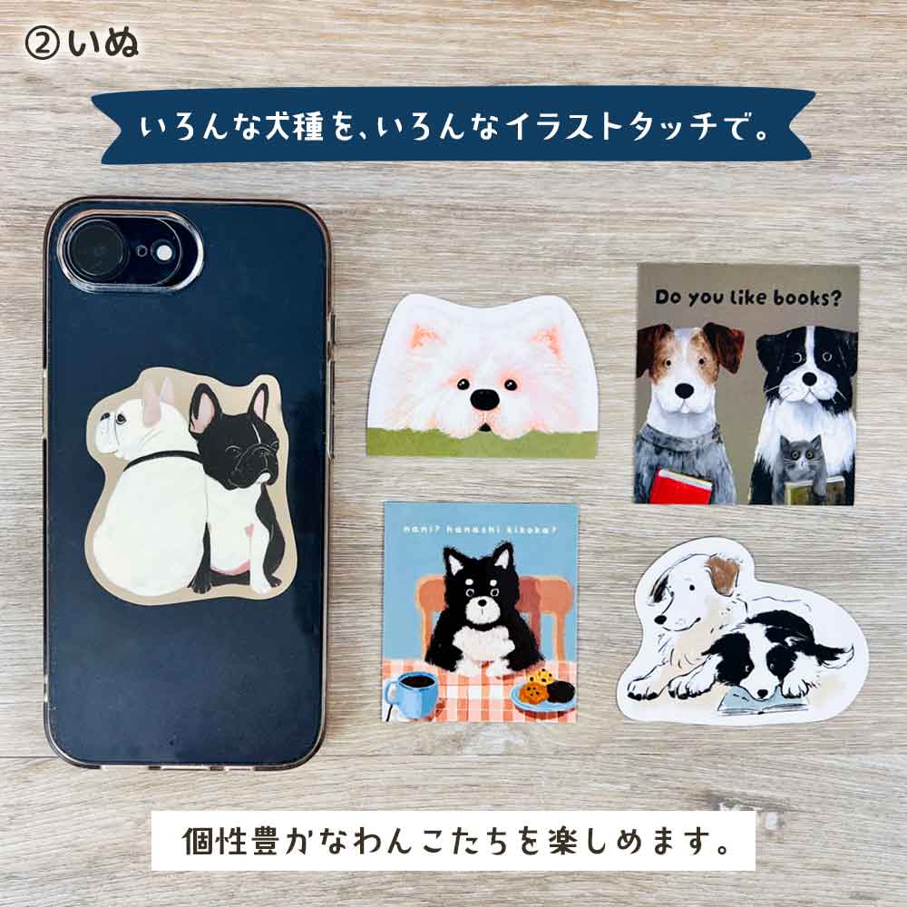 ステッカーセット・動物だらけ
