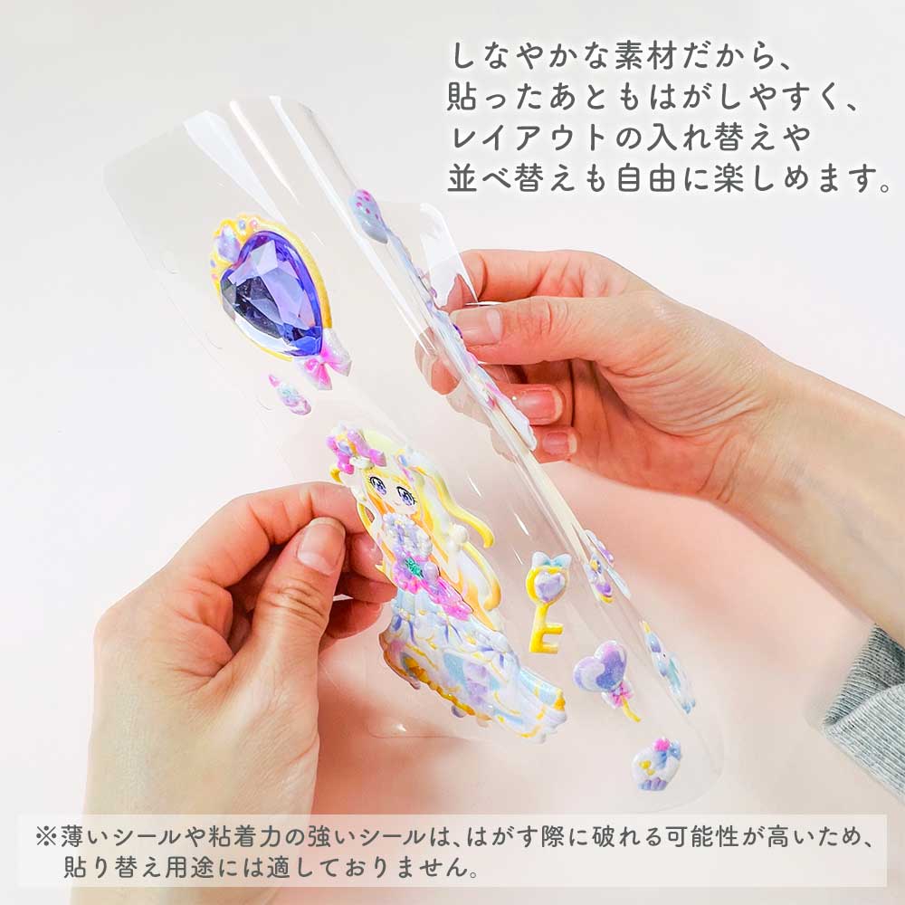 【透明シール台紙が仲間入り♪】わたしのシール帳 はがせる 台紙 バインダー シール台紙 クリアポケット 透明