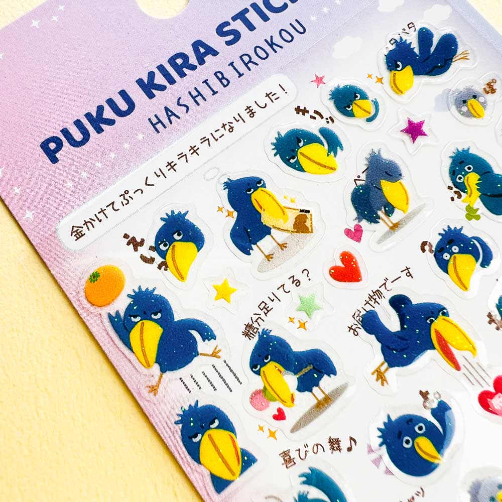 ぷくキラシール アニマル