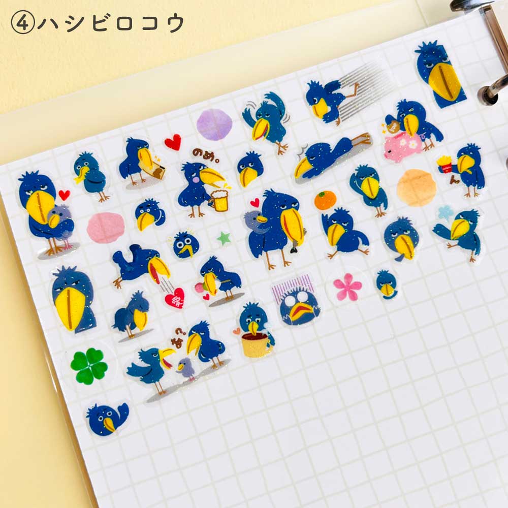 ぷくキラシール アニマル