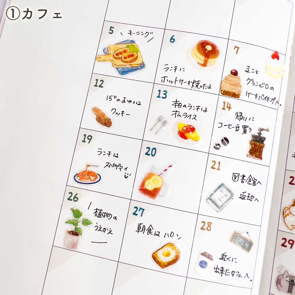 ぷくキラシール