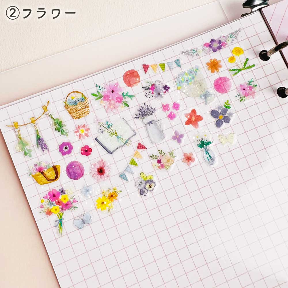 ぷくキラシール