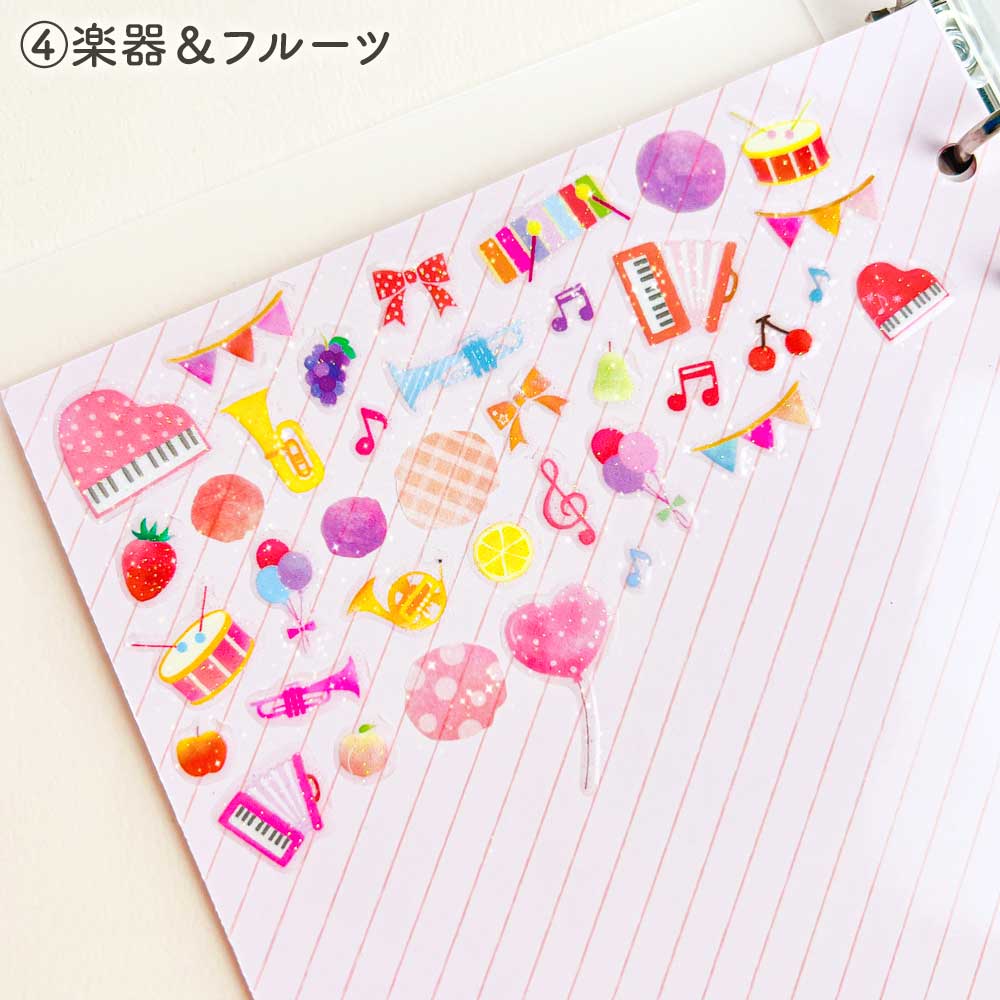 ぷくキラシール