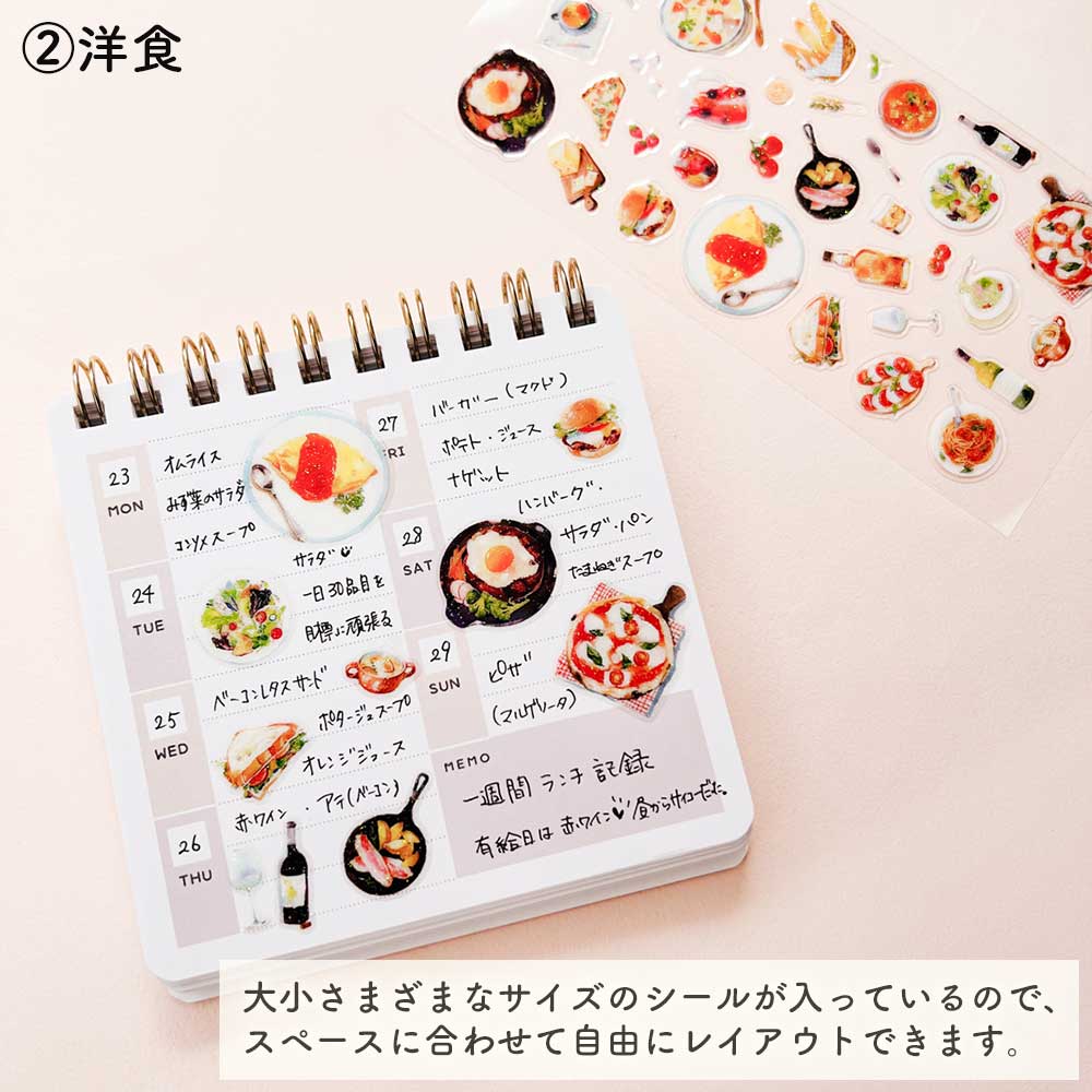 ぷくキラシール アクアリウム 洋食 宝石 宇宙