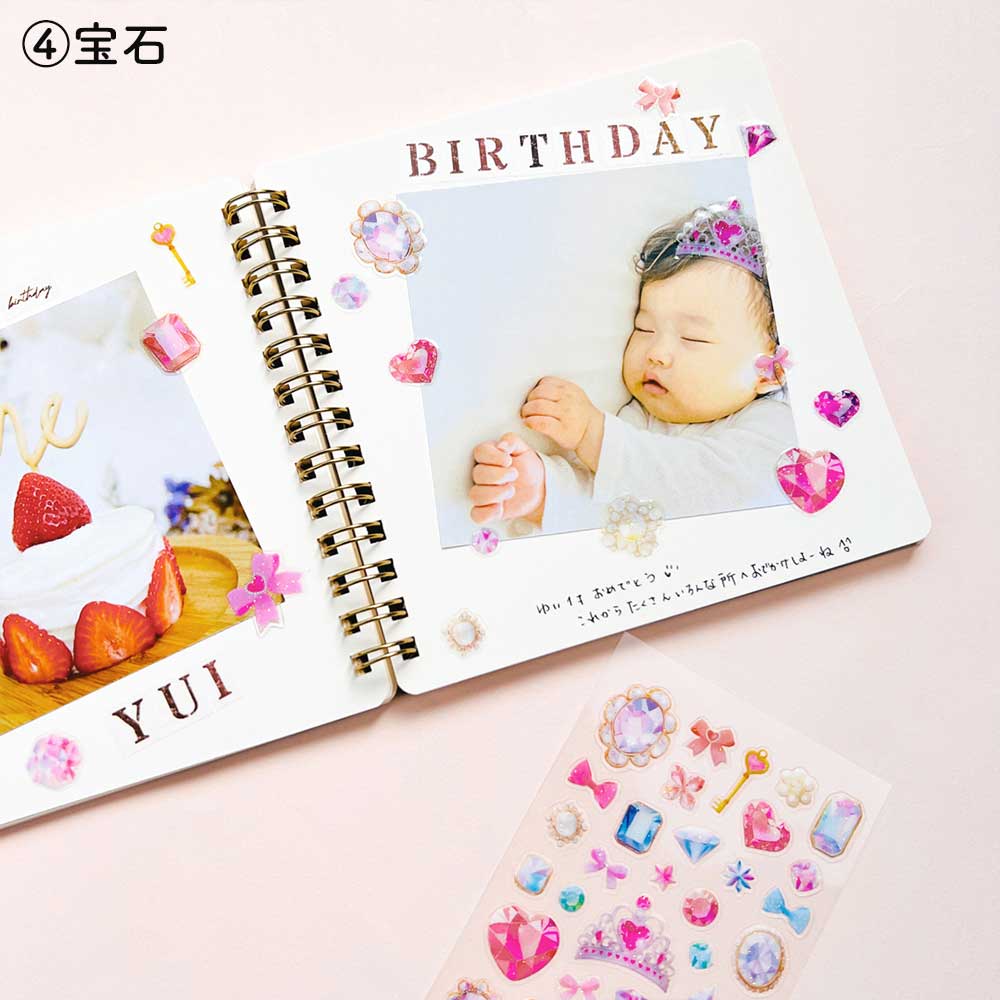 ぷくキラシール アクアリウム 洋食 宝石 宇宙