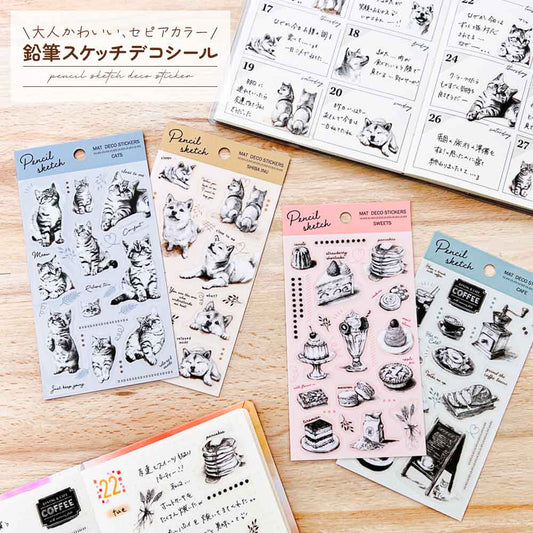 鉛筆スケッチ デコシール