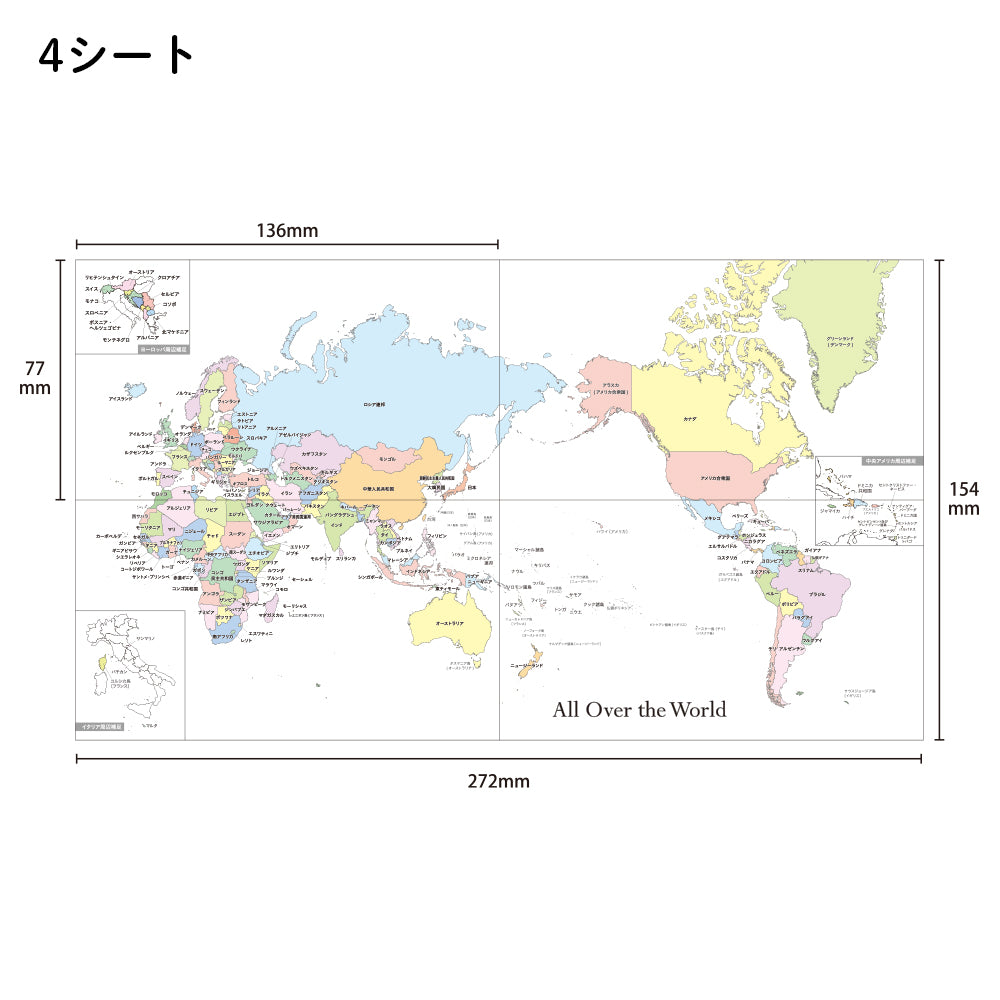 公式】地図シール〈世界〉 – パインブック公式・オンラインストア