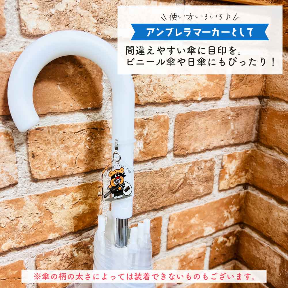 バターマスター・ジブンマーカー