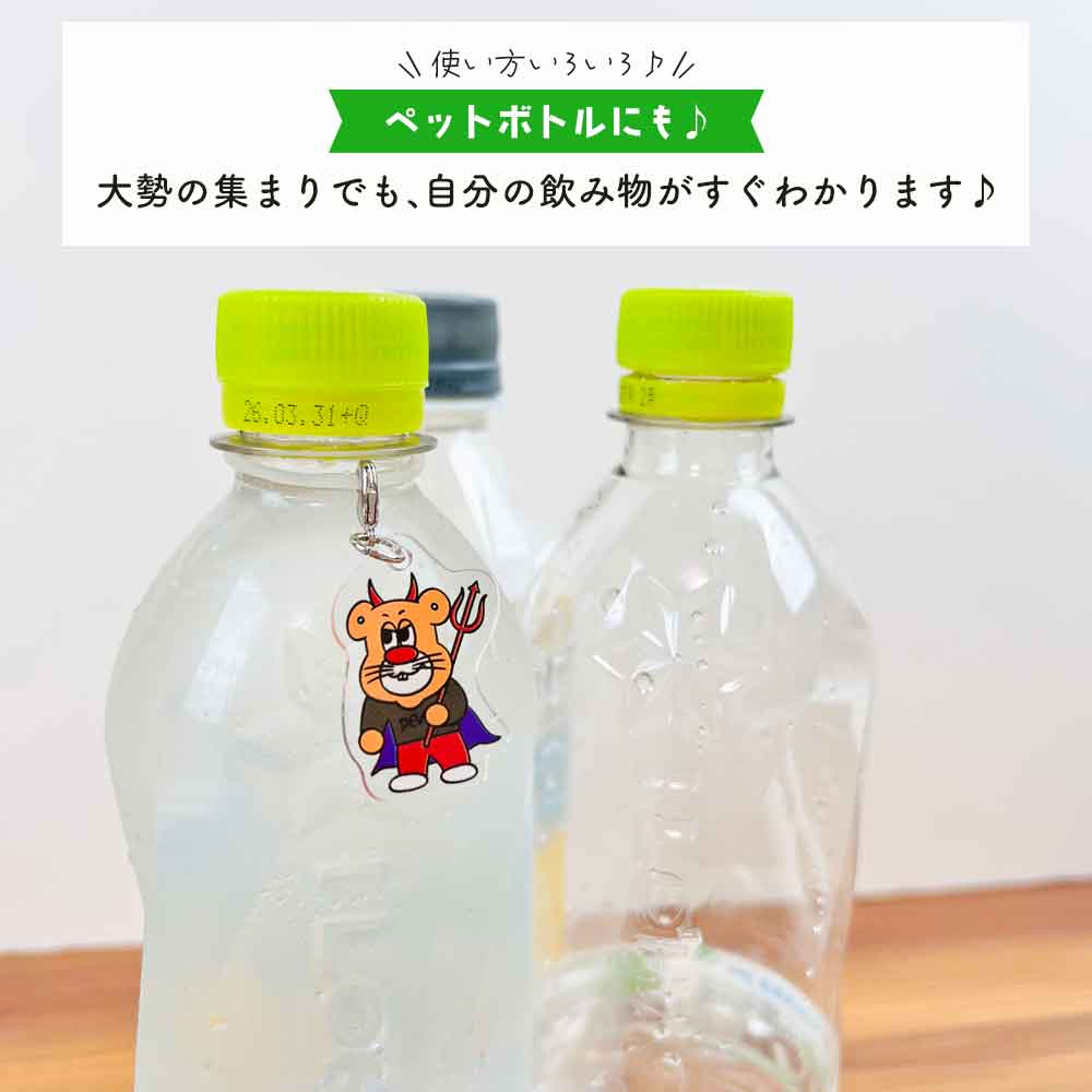 バターマスター・ジブンマーカー