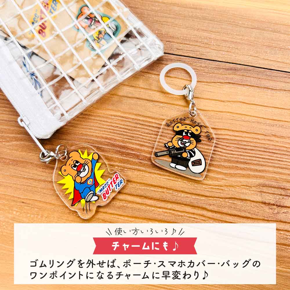 バターマスター・ジブンマーカー