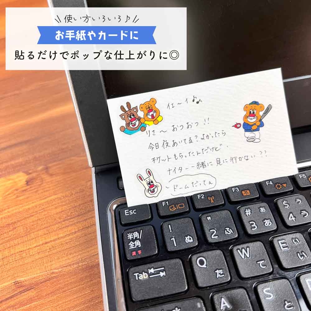 バターマスター・トレペシール