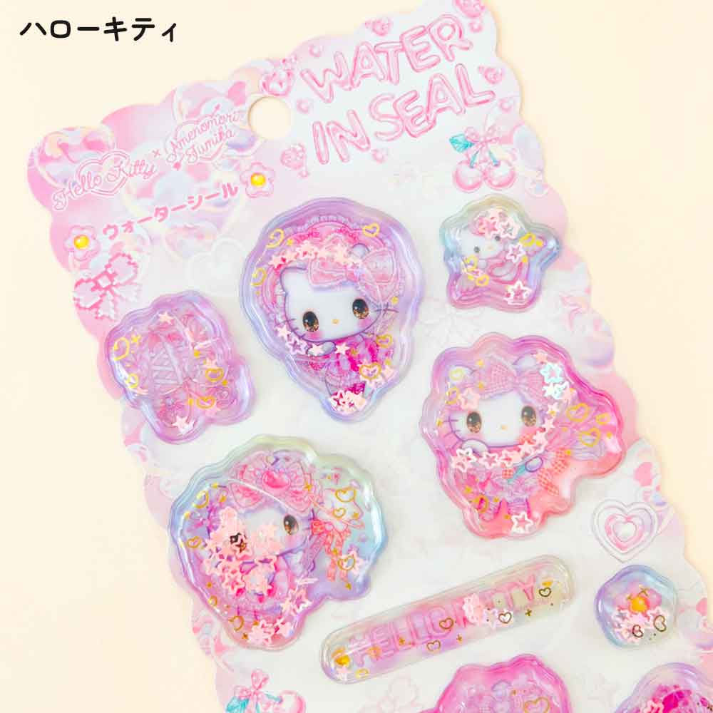 【期間限定20％OFF】ウォーターシール