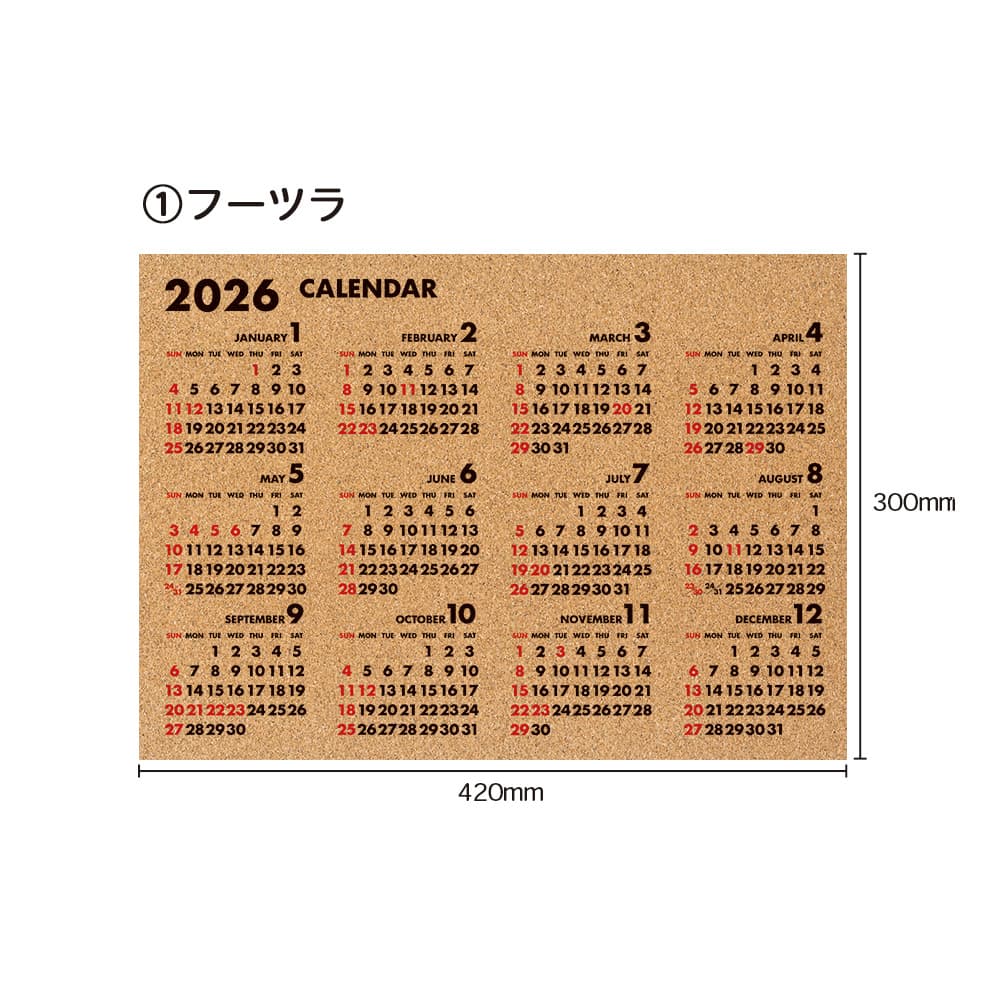 【公式】2026 コルク素材の年間カレンダー