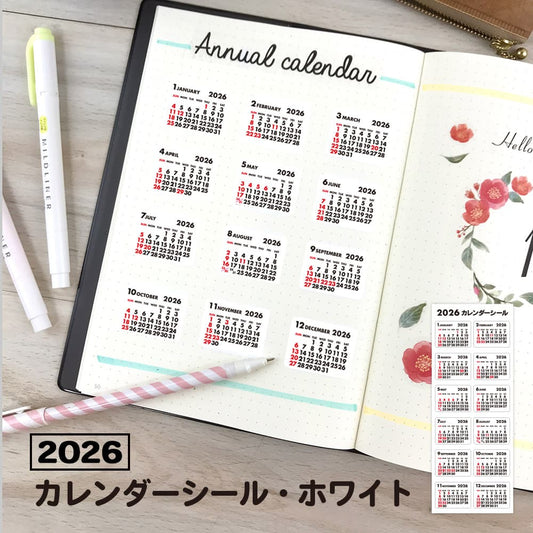 【公式】2026 カレンダーシール・ホワイト