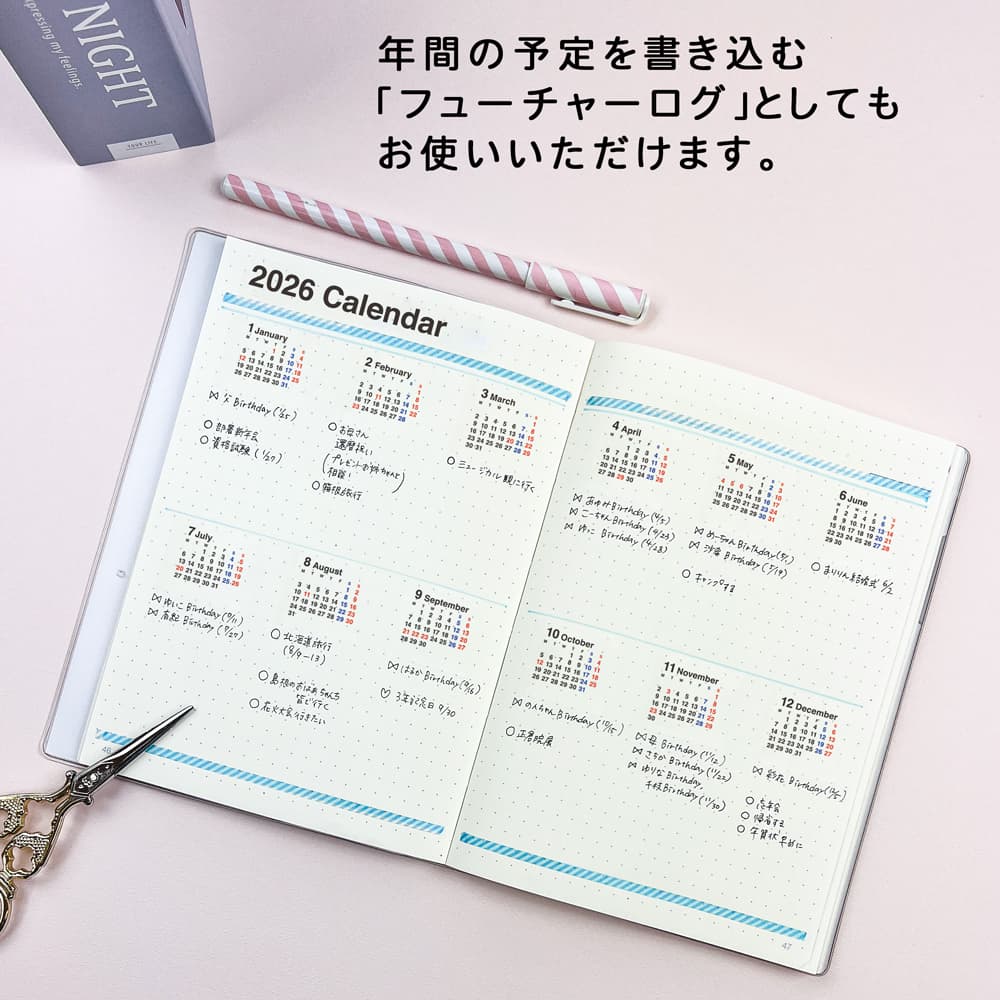 【公式】2026 マスキングカレンダーシールS・月曜日始まり