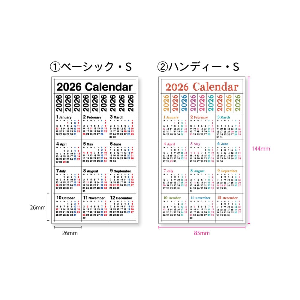 【公式】2026 マスキングカレンダーシールS・月曜日始まり